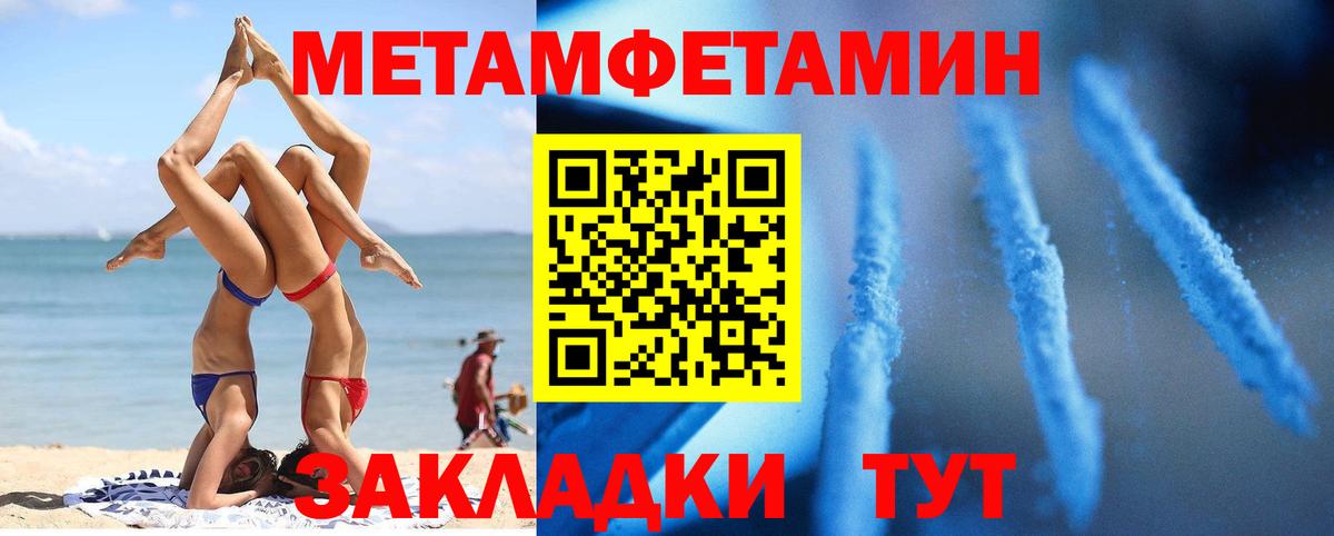 АМФЕТАМИН VHQ  Вход с VPN  АМФ  Елизово 