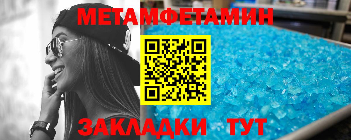 Амфетамин Premium Елизово