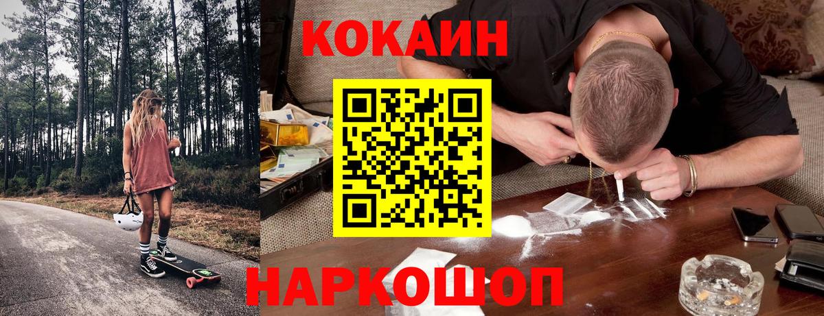 Елизово  Cocaine Columbia  закладки  Вход с VPN 
