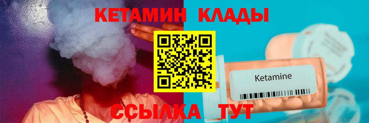 Елизово  кракен ссылки  Вход с VPN  КЕТАМИН ketamine 