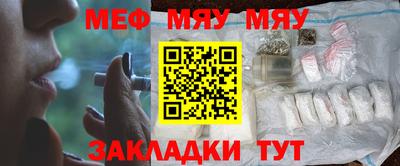 гидра Кумертау