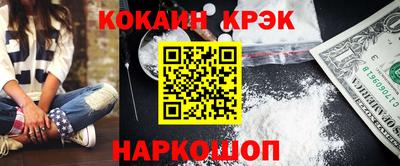 марихуана Краснокаменск