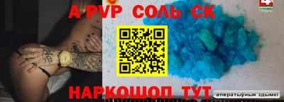 spice Кулебаки