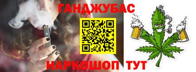гидра Кумертау