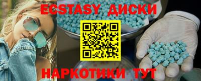 СК Кунгур