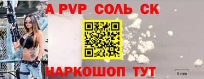 СК Кунгур