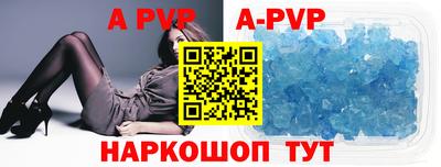 гидра Кумертау
