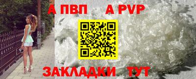 СК Кунгур