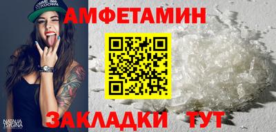 гидра Кумертау