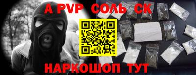 гидра Кумертау