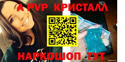 сатива Краснознаменск