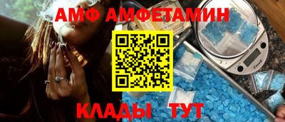 spice Кулебаки
