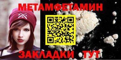 СК Кунгур