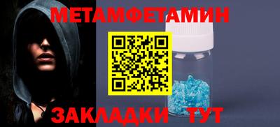 гидра Кумертау