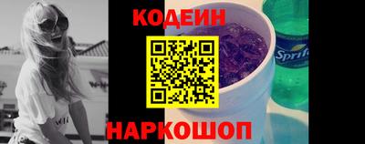 гидра Кумертау