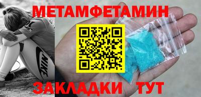 гидра Кумертау