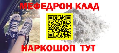 spice Кулебаки
