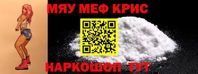 spice Кулебаки