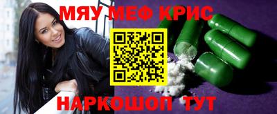 СК Кунгур