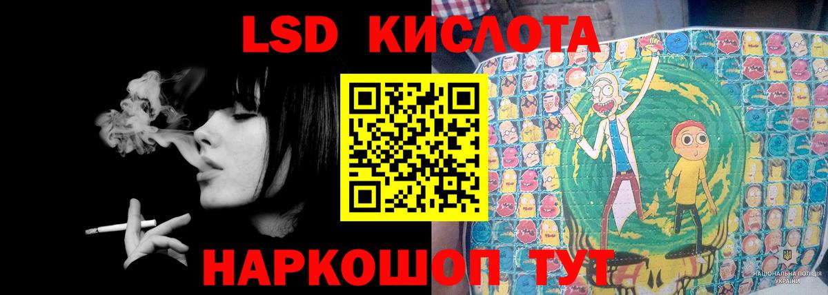 Елизово  LSD-25 экстази ecstasy  Вход с VPN 