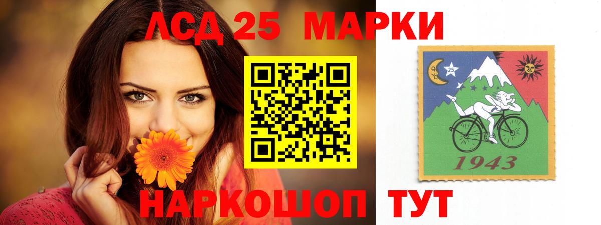 ЛСД экстази ecstasy Елизово