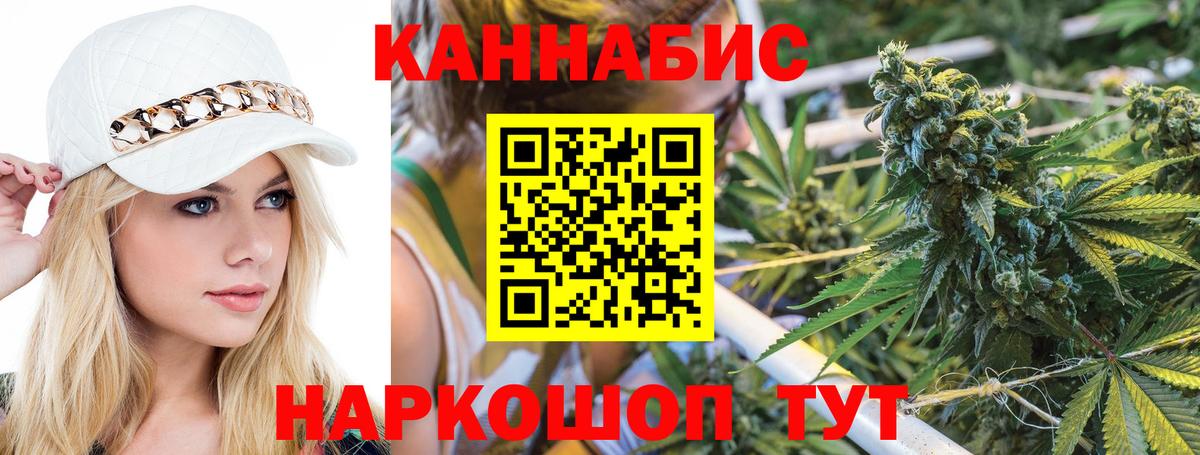 Конопля тримм Елизово