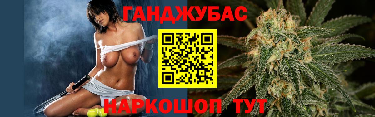Каннабис THC 21%  Вход с VPN  Каннабис семена  Елизово  Канабис конопля 